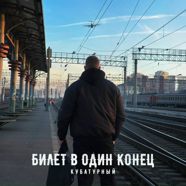 Фото: Кубатурный