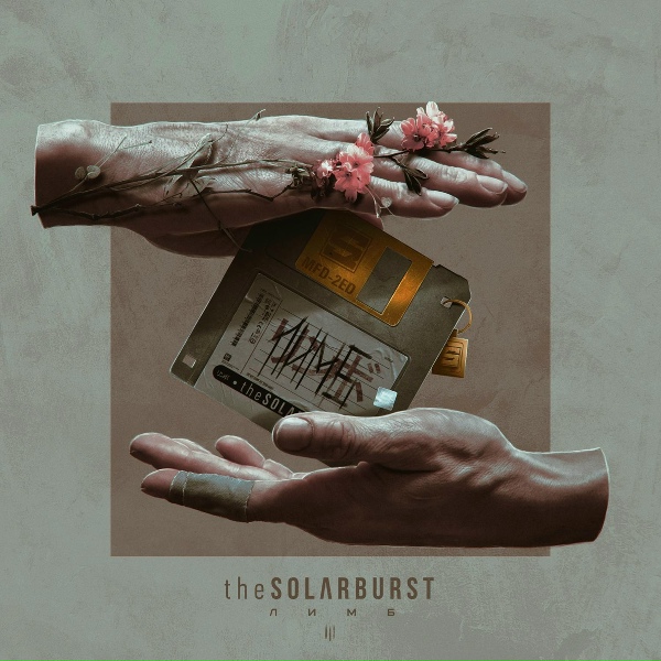Обложка: The Solarburst - Лимб