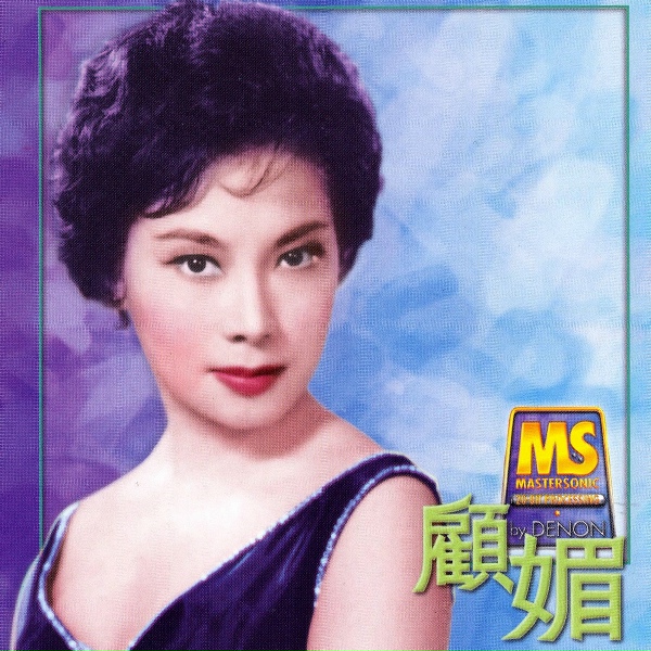Фото: Gu Mei