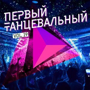Обложка: Инна Маликова & Новые Самоцветы - Лунная ночь