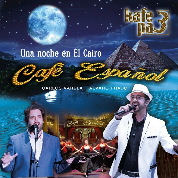Обложка: kafé pa 3, Alvaro Prado, Carlos Varela - Caminito