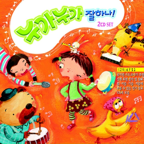Обложка: 최서영 - 나의꿈