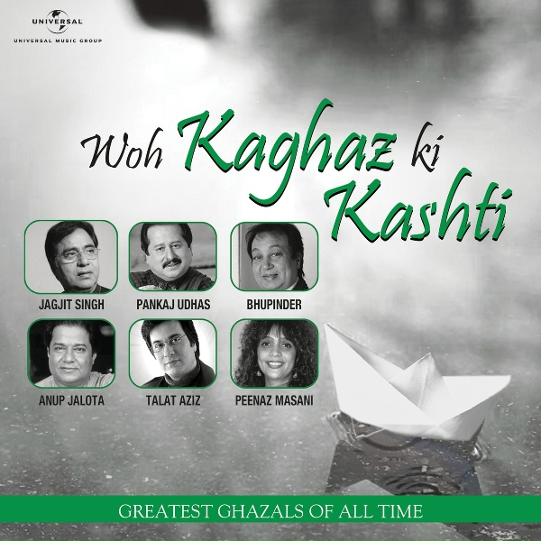 Обложка: Pankaj Udhas - Pathar Desh Mein