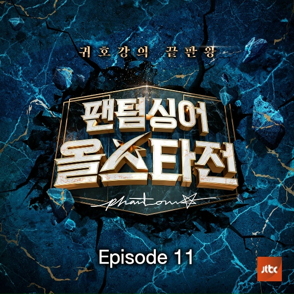 Обложка: INGIHYUNSANG - Last Night