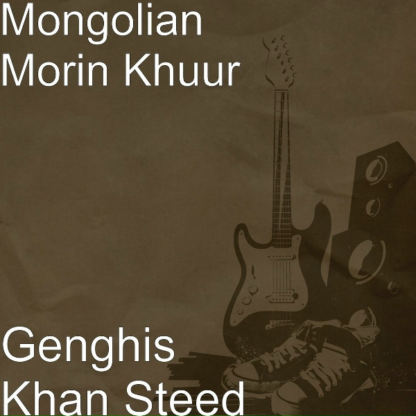 Обложка: Mongolian Morin Khuur - White Pony and Suho