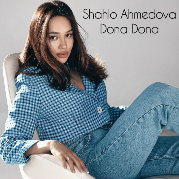 Обложка: Shahlo Ahmedova - Qani