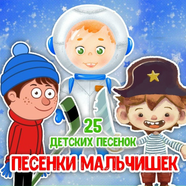 Обложка: МультиВарик ТВ - Папа - мой лучший друг