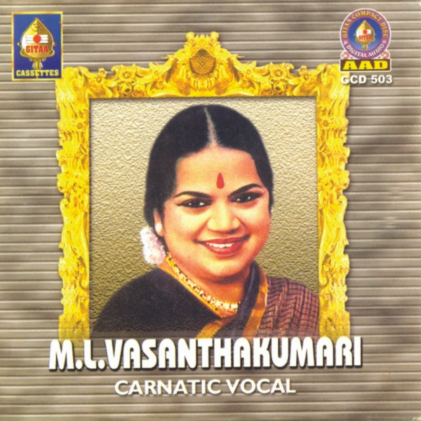 Обложка: M L Vasanthakumari - Chetulaara Sringaaramu Bhairavi Adi