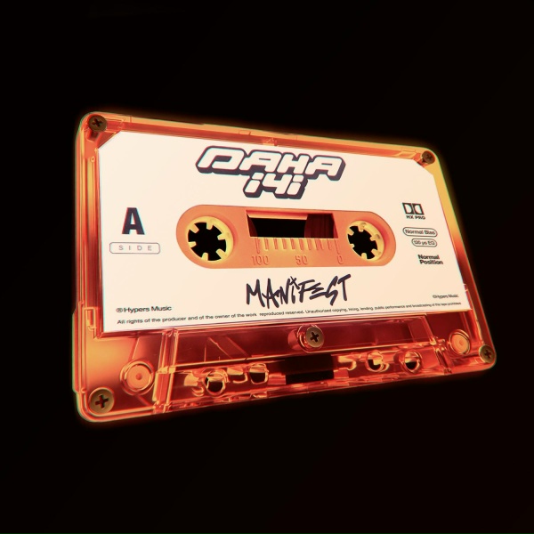 Обложка: manifest - Daha İyi