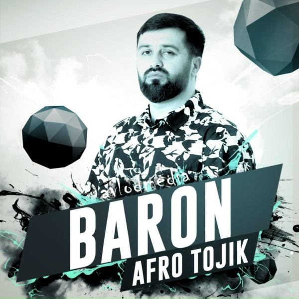 Обложка: Baron - Мебармт дуду