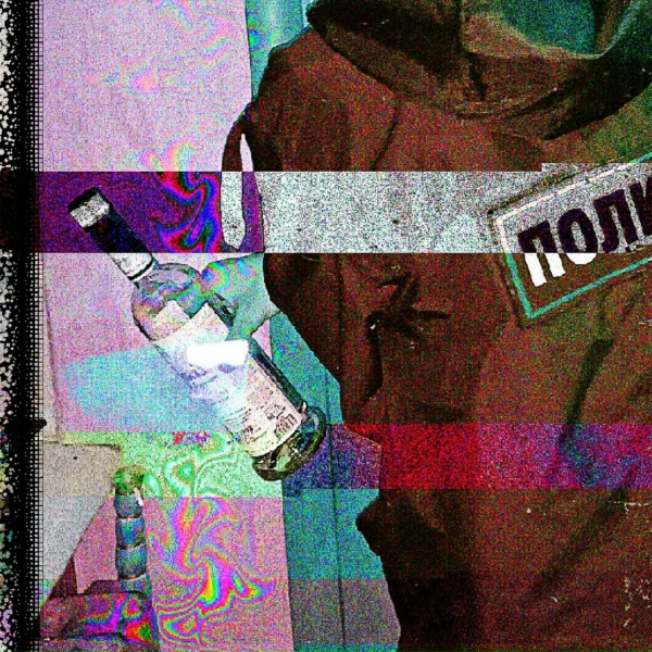 Обложка: SPLASH OVERDOSE - ПОГОНЫ