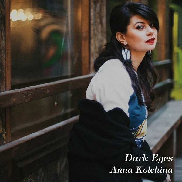 Обложка: Anna Kolchina - They Say It's Wonderful
