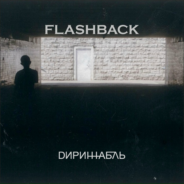 Фото: Дирижабль
