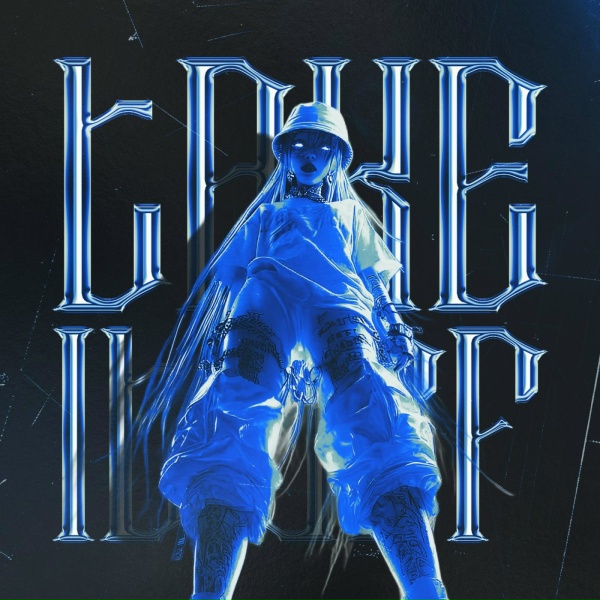 Обложка: New Beat Order, mavzy grx, Seeko, KROMA - Take It Off