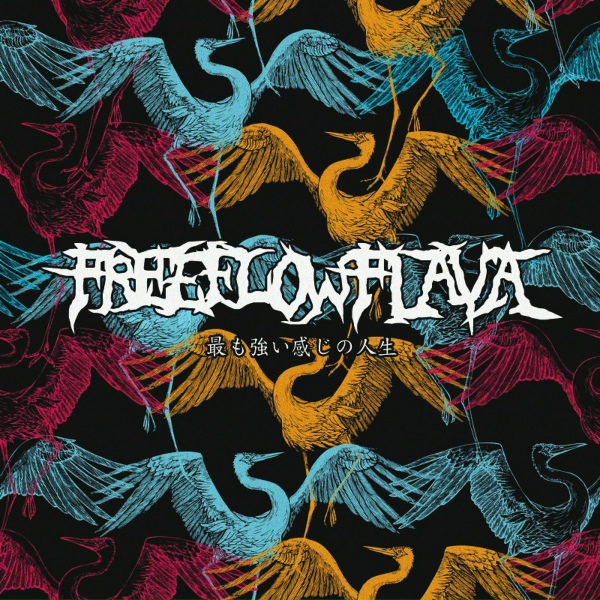 Обложка: FREE FLOW FLAVA - Phantom