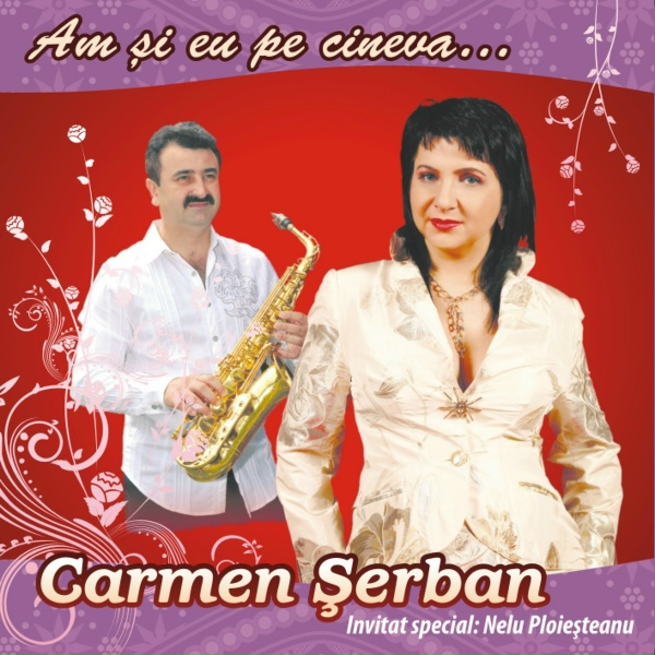 Обложка: Carmen Serban, Corina Bocsa, Anna - Purisancele