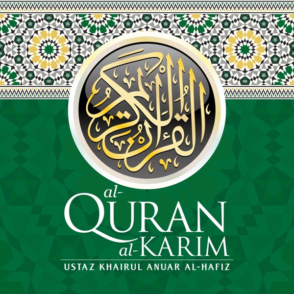 Обложка: Ustaz Khairul Anuar Al-Hafiz - Surah Ghafir • سورة غَافِر