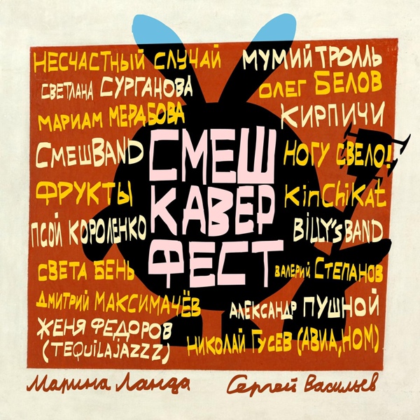 Обложка: Kin Chi Kat - Fashion Passion