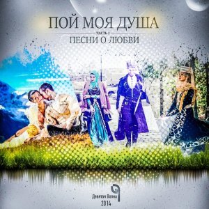 Обложка: Кебедов Умалав - Моя