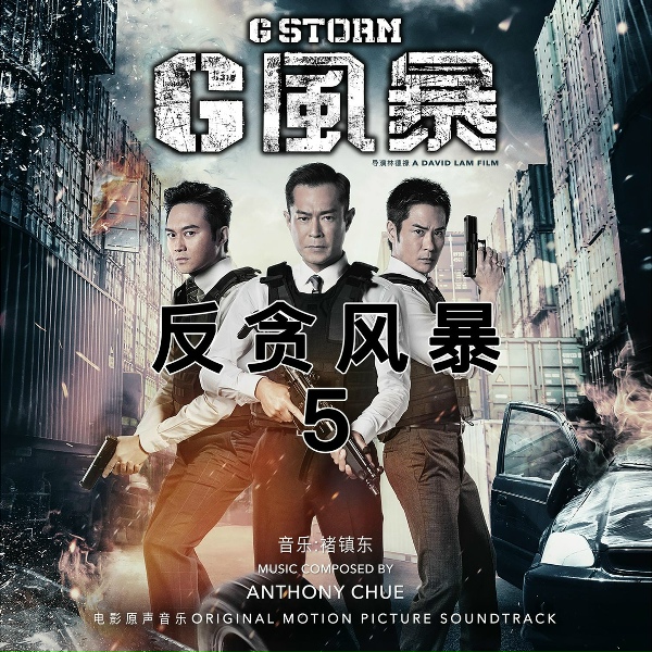 Обложка: 褚镇东 - 去了很远的地方