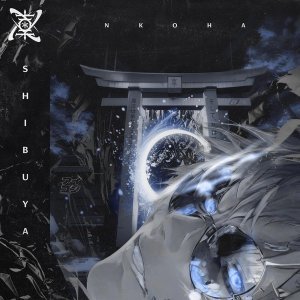 Обложка: NKOHA - Mizuno Shore
