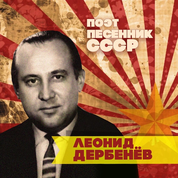 Обложка: Алла Пугачева - Любовь одна виновата