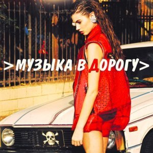 Обложка: Benassi Bros. - Illusion