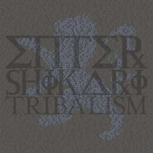 Обложка: Enter Shikari - We Can Breathe In Space