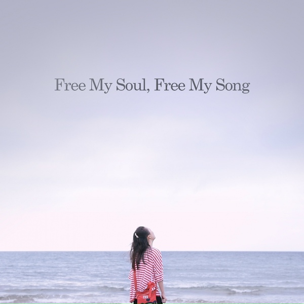 Обложка: Kim Ji Hee - Love Song For My Mom