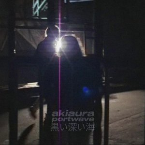 Обложка: akiaura, Portwave - deep black sea