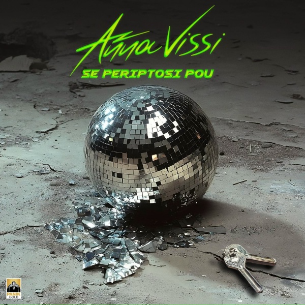 Обложка: Anna Vissi - Se Periptosi Pou