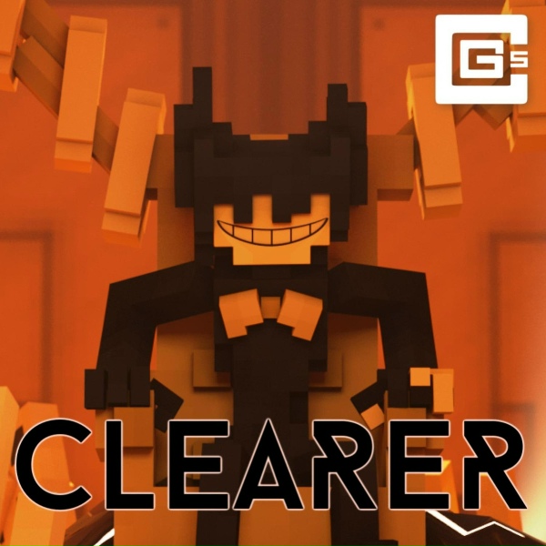 Обложка: CG5 - Clearer
