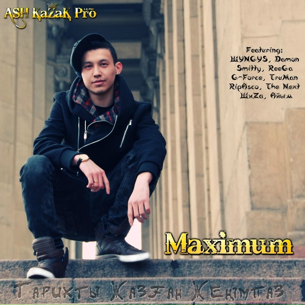 Обложка: MAXIMUM feat. TruMan, Айым Қоғамова - Сағым