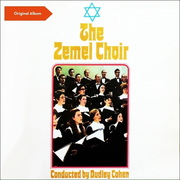 Обложка: The Zemel Choir, Dudley Cohen - Hava Nagila