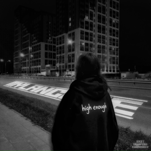 Обложка: DXST, GRZ, canbounce - high enough x mylancore