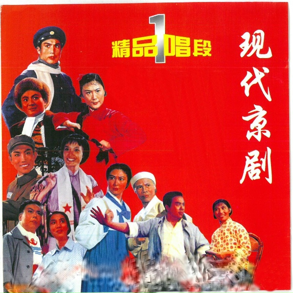 Обложка: 郭霞 - 蝶恋花答李淑一