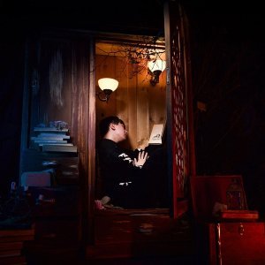Обложка: Vopross - Из-за тебя