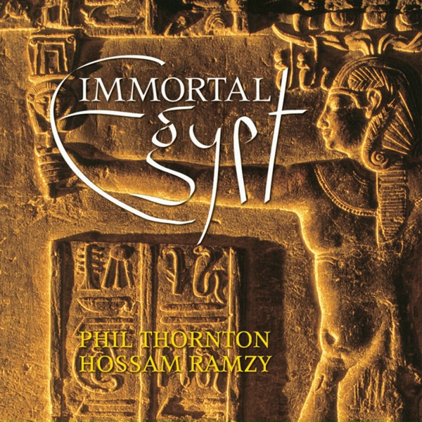 Обложка: Hossam Ramzy, Phil Thornton - Morocco Dance