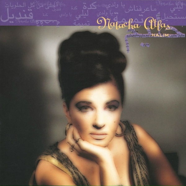 Обложка: Natacha Atlas - Moustahil