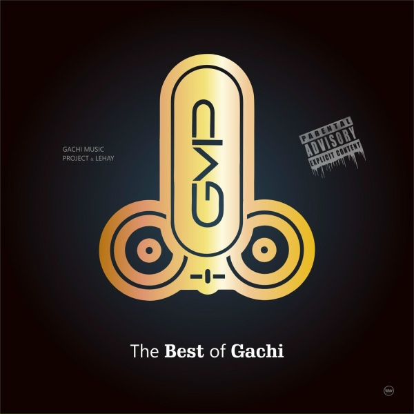 Обложка: Gachi Music Project, Lehay feat. Julia Remi - Gachi Muchi