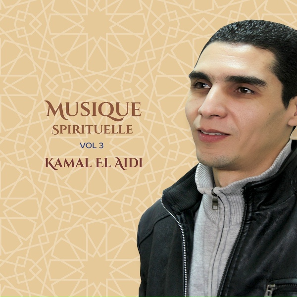 Обложка: Kamal El Aidi - Al Nabi Salo Alih