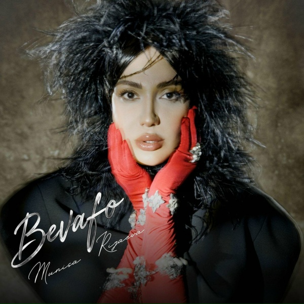Обложка: Munisa Rizaeva - Bevafo