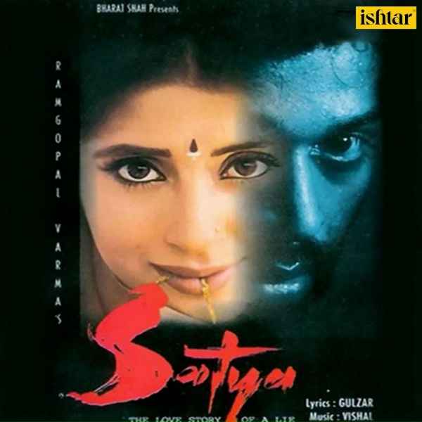 Обложка: Sandeep Chowta - The Mood of Satya
