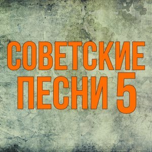 Обложка: Иван Бугаев - Бескозырка