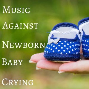 Обложка: All Night Long Noise - Sound Therapy