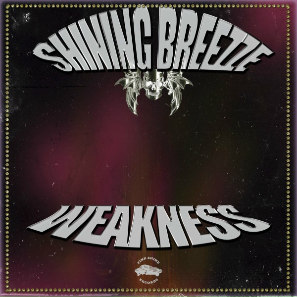 Обложка: Pink Shine Records, SHINING BREEZZE - PIMPIN SMOKE