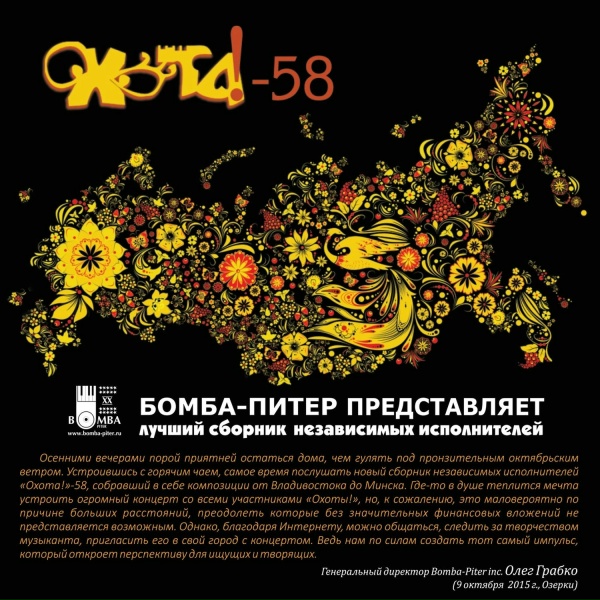 Обложка: Юность злодеев - Черное и белое