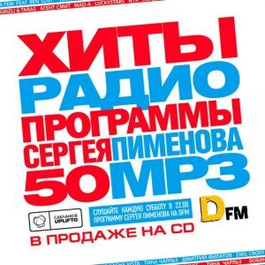 Обложка: Miusha - Out of Mind
