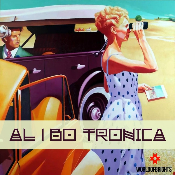 Обложка: al l bo feat. Mike Cox - Watchdogs