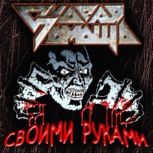 Обложка: Юрий Антонов - Лунная дорожка